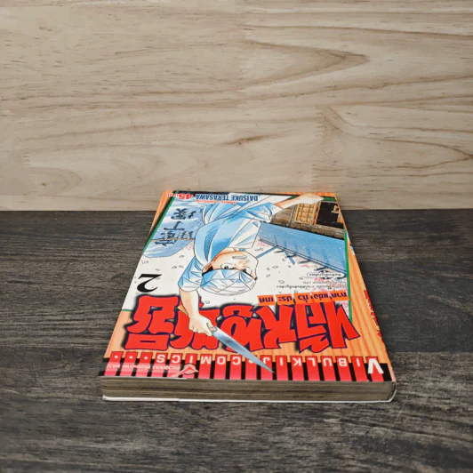 ไอ้หนูซูชิ ภาคแข่งทั่วประเทศ เล่ม 2 - Daisuke Terasawa รูปที่ 4