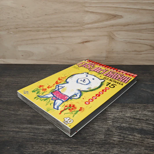 คุโรมาตี้ โรงเรียนคนบวม เล่ม 15 รูปที่ 3