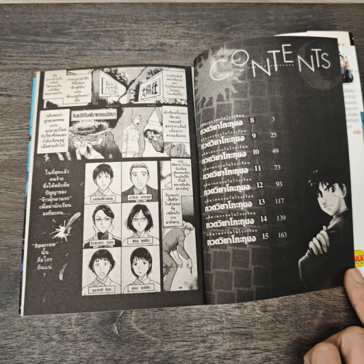 คินดะอิจิกับคดีฆาตกรรมปริศนา คดีฒาตกรรมในโรงเรียนกวดวิชา โกะกุมง (ภาคจบ) - Seimaru Amagi รูปที่ 6