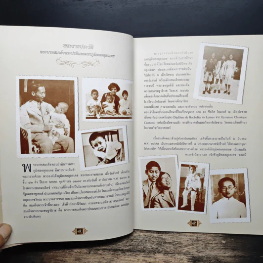 เทศน์มหาชาติมหากุศลเฉลิมพระเกียรติ ถวายพระราชกุศลแด่พระบาทสมเด็จพระเจ้าอยู่หัว (ในหลวงร.9) รูปที่ 7