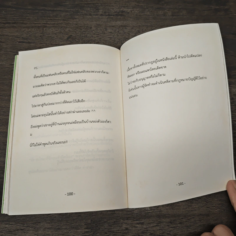 Top Secret รูปที่ 8