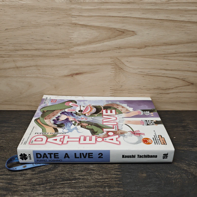 DATE･A･LIVE พิชิตรัก･พิทักษ์โลก เล่ม 2 รูปที่ 2