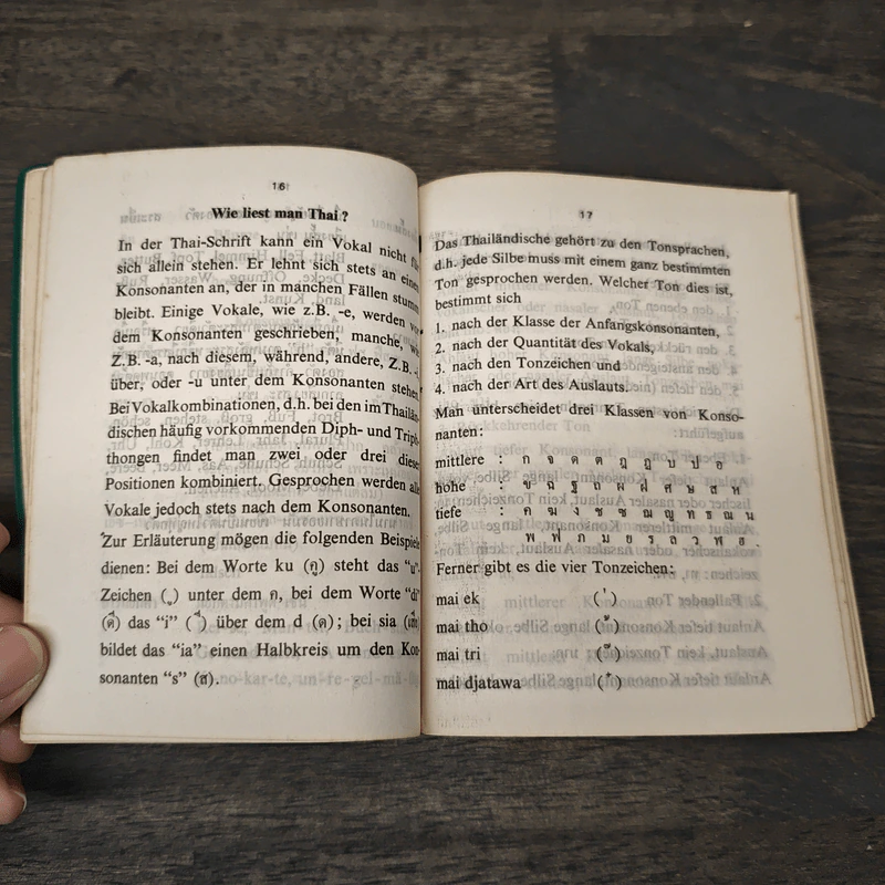 German-Thai Dictionary พจนานุกรม เยอรมัน-ไทย - เอลิม่าร์ อนุวัมน์ ร็อคก้า รูปที่ 7