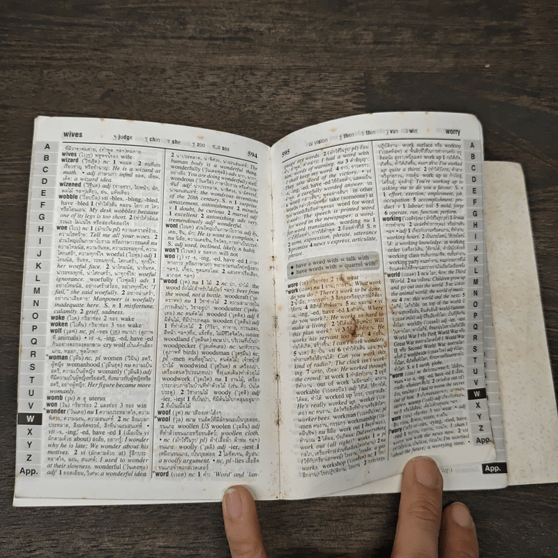 Thai Learners' Dictionary รูปที่ 8