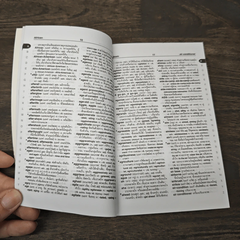 Se-Ed's Modern Dictionary English-Thai & Thai-English พจนานุกรมอังกฤษ-ไทย & ไทย-อังกฤษ รูปที่ 7