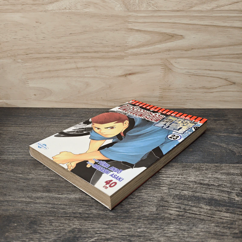 คุนิมิตซึ คนจริงจอมกะล่อน เล่ม 23 รูปที่ 3