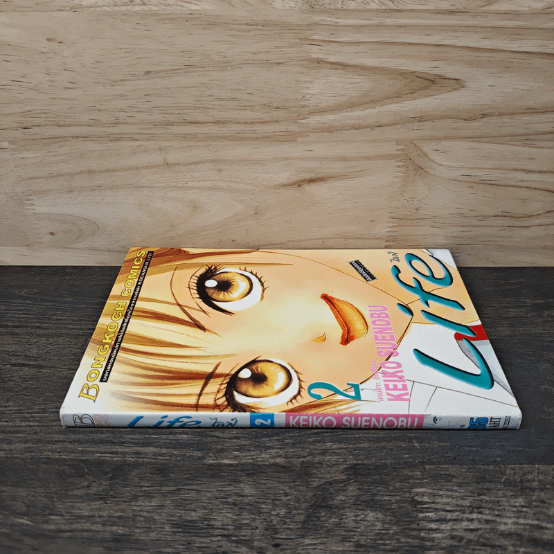 Life ไลฟ์ เล่ม 2 - Keiko Suenobu รูปที่ 2