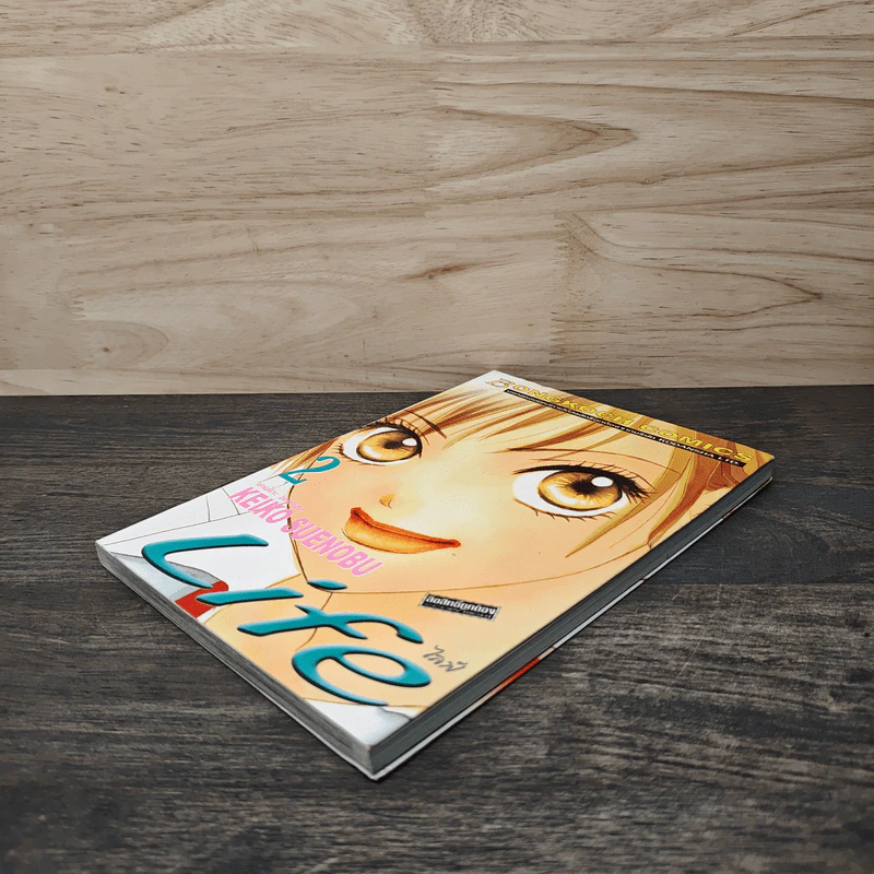 Life ไลฟ์ เล่ม 2 - Keiko Suenobu รูปที่ 3