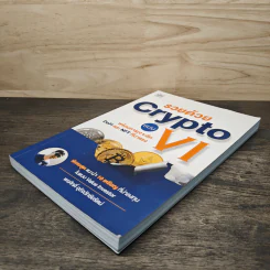 รวยด้วย Crypto แบบ VI - พรศักดิ์ อุรัจฉัทชัยรัตน์ รูปที่ 3