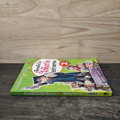 เรียนยังไงให้เก่งอย่างเทพ เล่ม 2 รูปที่ 2