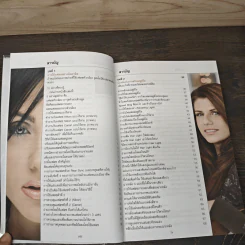 The Digital Photography Book Vol.2 - Scott Kelby รูปที่ 7