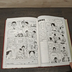 สร้างธุรกิจด้วยความคิดซุนวู ฉบับจำลอง - ธีรลักษณ์ ธาวนพงษ์ รูปที่ 8