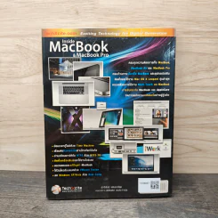 Inside MacBook & MacBook Pro - สุทธิพันธุ์ แสนละเอียด รูปที่ 5