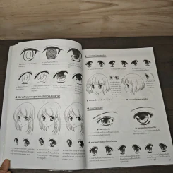 Drawing & Sketching ฉบับสาวน้อยโมเอะ - C.C Club รูปที่ 8