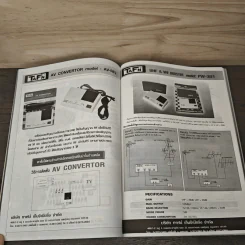 Electronics Handbook อิเล็กทรอนิกส์แฮนด์บุ๊ค ปีที่ 11 ฉบับที่ 67 มิ.ย.2545 รูปที่ 6