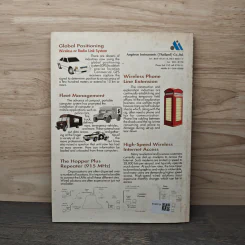 1997 Product Guide รูปที่ 5
