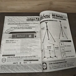 Electronics Handbook อิเล็กทรอนิกส์แฮนด์บุ๊ค ฉบับที่ 87 พ.ย.2546 รูปที่ 7
