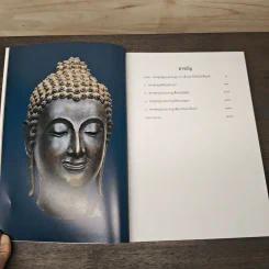 พระพุทธรูปและเทวรูป ศิลปะล้านนา สุโขทัย อยุธยา และรัตนโกสินทร์ รูปที่ 7