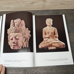 พระพุทธรูปและเทวรูป ศิลปะล้านนา สุโขทัย อยุธยา และรัตนโกสินทร์ รูปที่ 8