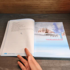 ยกเครื่องคอมฯให้เร็วขั้นเทพ - สุรพันธ์ สามาตรกูล รูปที่ 10
