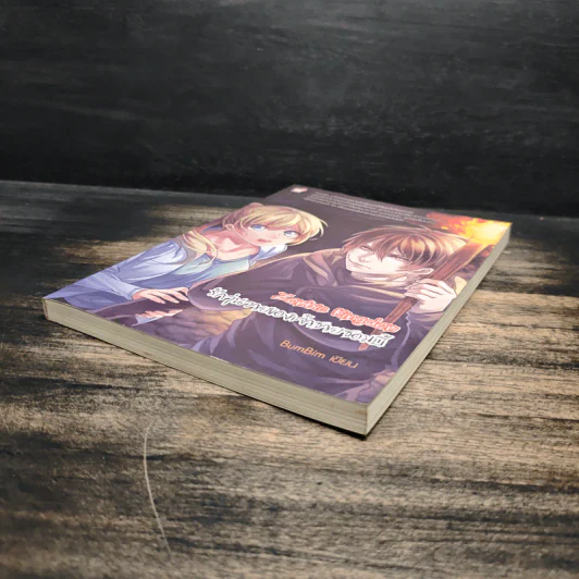 Zombie Kingdom รักวุ่นวายของเจ้าชายซอมบี้ - BumBim รูปที่ 4