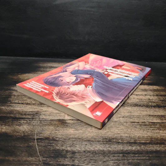Yakuza Mania III Vol.1 แผนรักละลายใจนายยากูซ่าพันธุ์โหด ตอน กับดักรักร้าย - Yaygoh รูปที่ 5