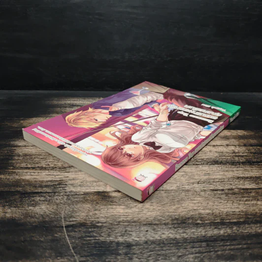 Romance Trap ขบวนรักพรางหัวใจคุณชายเย็นชา - Yaygoh รูปที่ 5