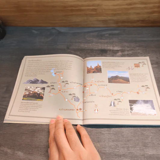 คู่มือ 20 เส้นทางถวายพระพร - การท่องเที่ยวแห่งประเทศไทย รูปที่ 8