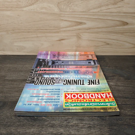Electronics Handbook อิเล็กทรอนิกส์แฮนด์บุ๊ค ฉบับที่ 58 มิ.ย.2544 รูปที่ 4