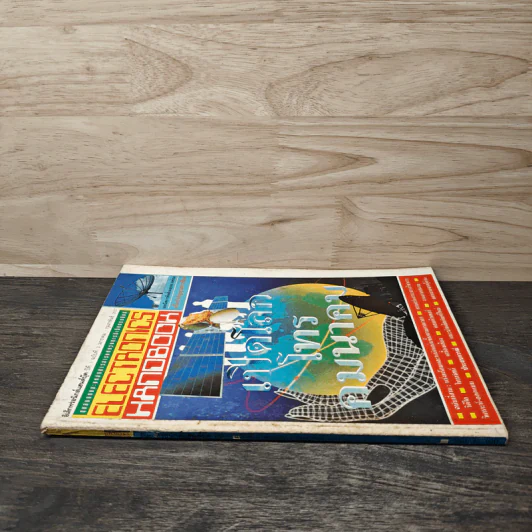 Electronics Handbook อิเล็กทรอนิกส์แฮนด์บุ๊ค ฉบับที่ 3 ม.ค.-ก.พ.2537 รูปที่ 2