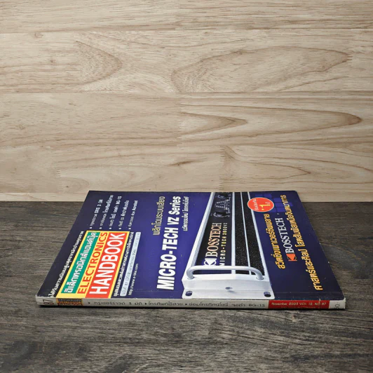 Electronics Handbook อิเล็กทรอนิกส์แฮนด์บุ๊ค ฉบับที่ 87 พ.ย.2546 รูปที่ 2