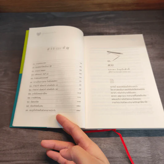 เรื่องจริงประทับใจ 26 เรื่องจริงของนักขาย รูปที่ 8
