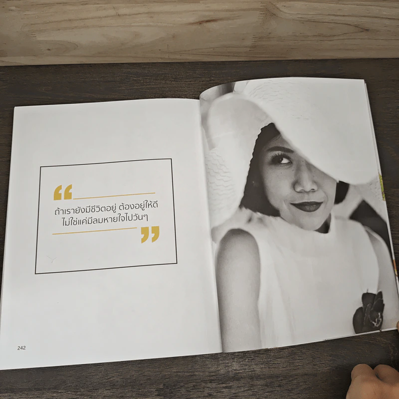 คิด เช่น แมร์ Kitchen Mare - กาละแมร์ พัชรศรี รูปที่ 10