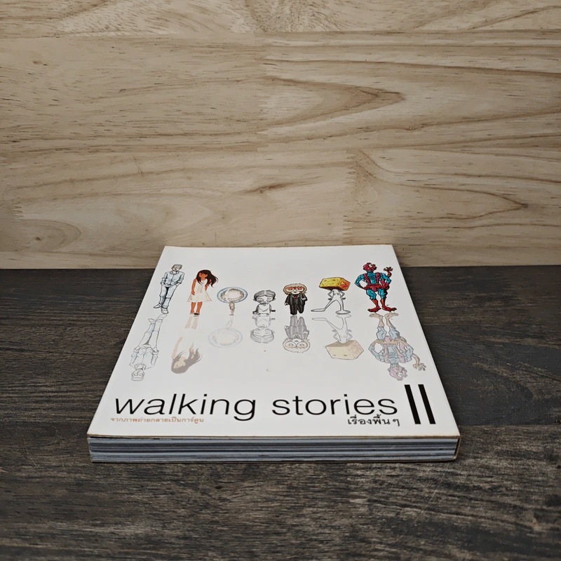 Walking Stories II เรื่องพื้นๆ รูปที่ 4