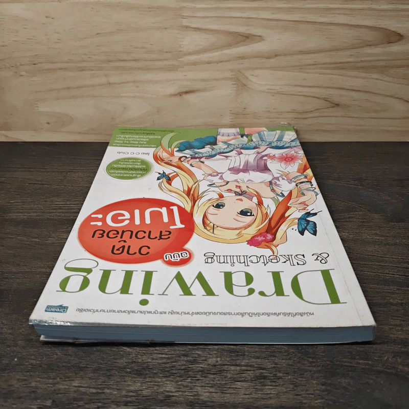Drawing & Sketching ฉบับสาวน้อยโมเอะ - C.C Club รูปที่ 4
