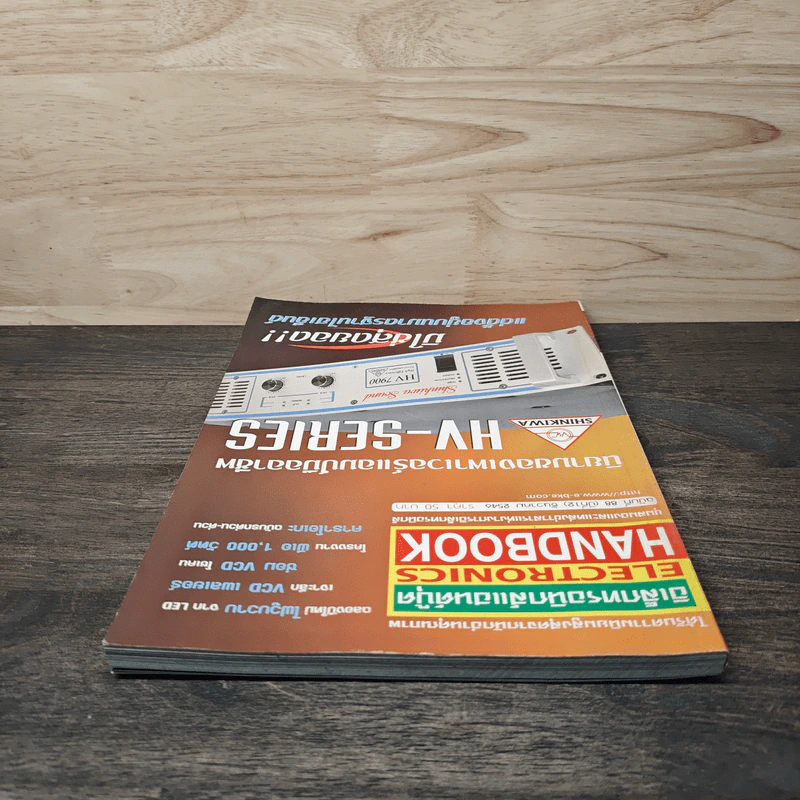 Electronics Handbook อิเล็กทรอนิกส์แฮนด์บุ๊ค ปีที่ 12 ฉบับที่ 88 ธ.ค.2546 รูปที่ 4
