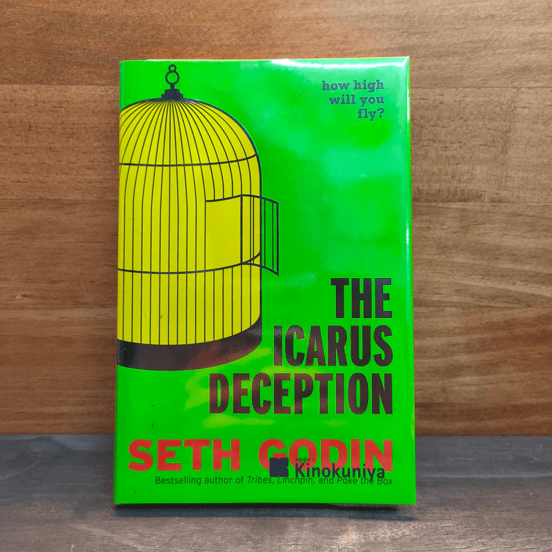 The icarus deception - Seth Godin รูปที่ 1