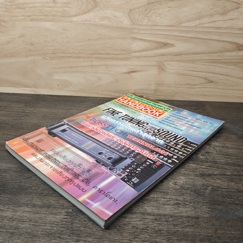Electronics Handbook อิเล็กทรอนิกส์แฮนด์บุ๊ค ฉบับที่ 58 มิ.ย.2544 รูปที่ 3