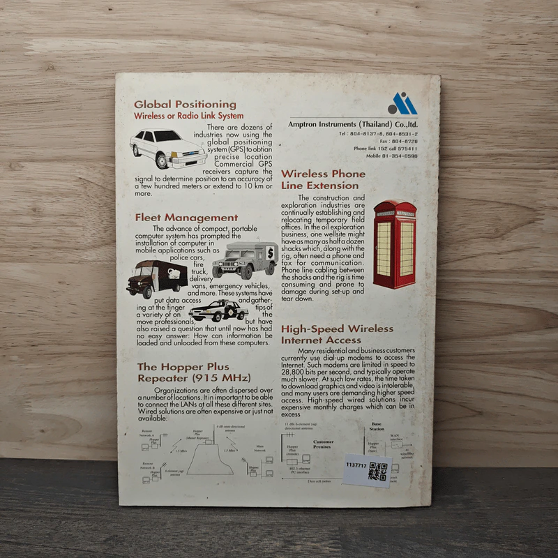 1997 Product Guide รูปที่ 5