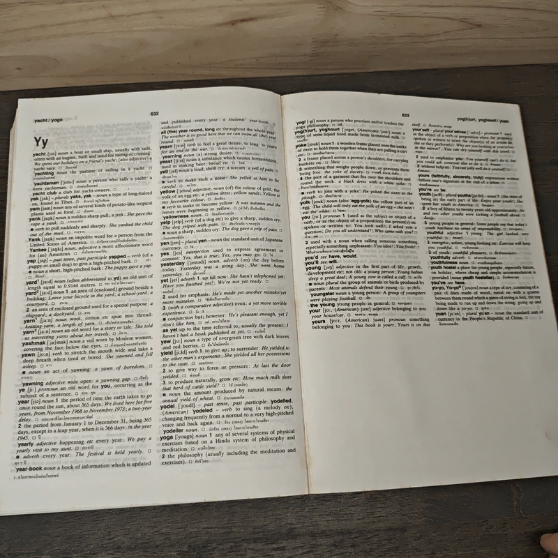 Password English Dictionary ฉบับภาษาไทย รูปที่ 9