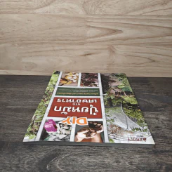 DIY ปุ๋ยหมักจากเศษอาหาร - ชาญ ธนประกอบ รูปที่ 4