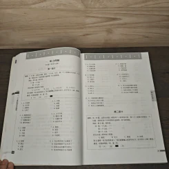 HSK 初、中等 2008年最新版 รูปที่ 8