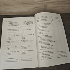 Hanyu Tingli Jiaochen Yinianji Grade 1 Vol.1 A รูปที่ 8