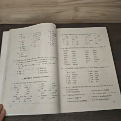 Hanyu Tingli Jiaochen Yinianji Grade 1 Vol.1 A รูปที่ 7