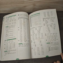 ฝึกทำเลขทุกวัน ป.2 เล่ม 17 รูปที่ 8