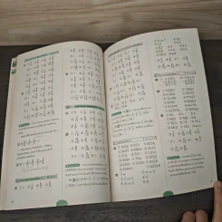 ฝึกทำเลขทุกวัน: ป.3 โจทย์ระคน-โจทย์ระดับยาก - Gakken รูปที่ 8