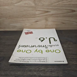One by one แบบฝึกวิทยาศาสตร์ ป.6 - Gokken รูปที่ 4