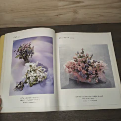 Ribbon Art Flowers for Beginners Part 2 - Yoshiko Hase รูปที่ 7