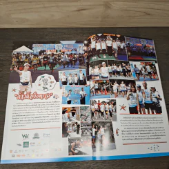 National Geographic ฉบับที่ 220 พ.ย.2562 รูปที่ 7