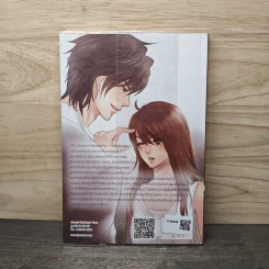 Not a Lie แกล้งรัก...ซะเมื่อไหร่ - บิวบิว รูปที่ 5